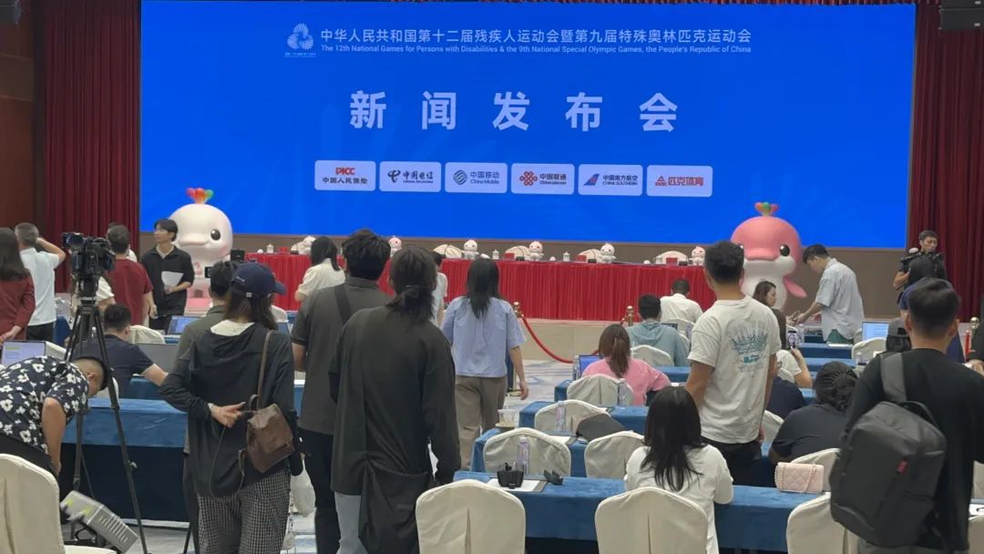 导盲兔受邀参加第十二届残特奥会新闻发布会高科技辅助器具展示
